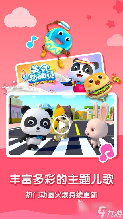 0到3岁亲子互动游戏大全分享 2025高人气亲子互动游戏有哪些