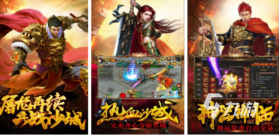 有没有复古单职业传奇手游2025有趣的单职业传奇手游大全