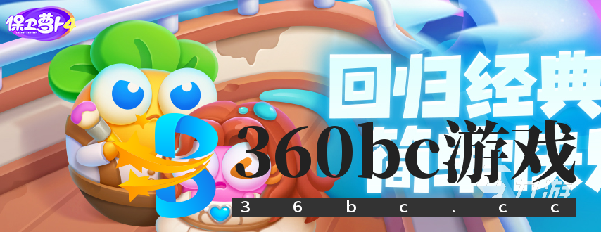 策略养成手游排行榜2023 有趣的策略养成手游下载