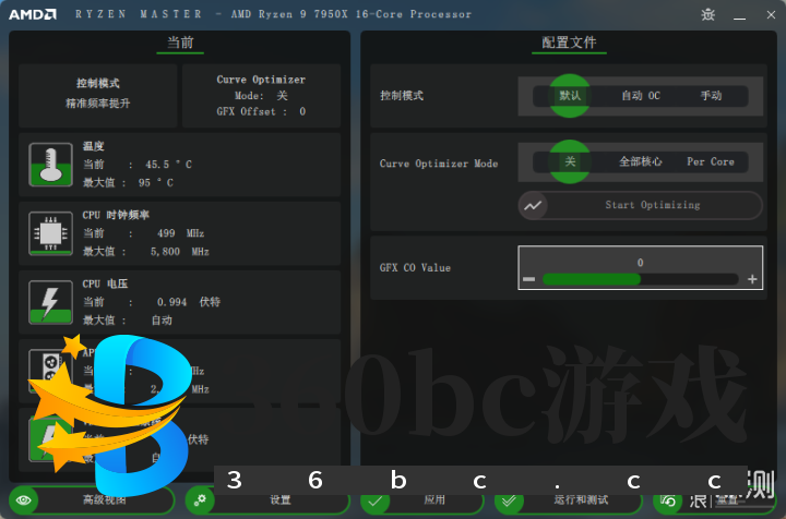单核心性能暴涨！锐龙9 7950X/7600X首发评测_新浪众测