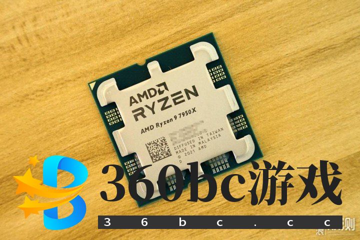 单核心性能暴涨！锐龙9 7950X/7600X首发评测_新浪众测