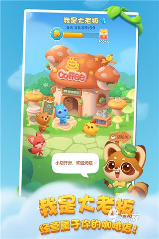 解压小游戏排行榜前十名 2025最受欢迎的解压小游戏大盘点