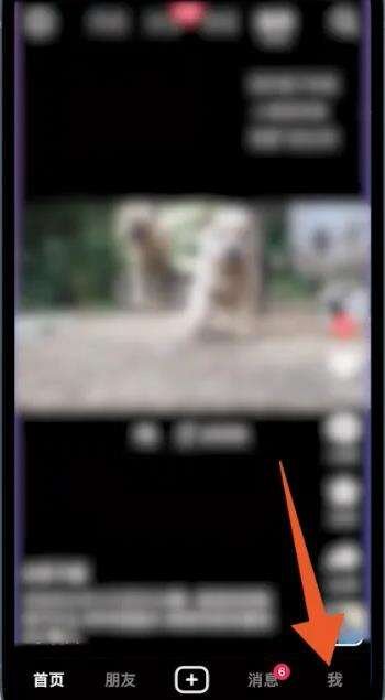 抖音小游戏在哪里打开 抖音上的游戏在哪里进入 抖音小游戏入口介绍