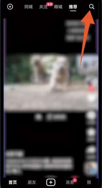 抖音小游戏在哪里打开 抖音上的游戏在哪里进入 抖音小游戏入口介绍