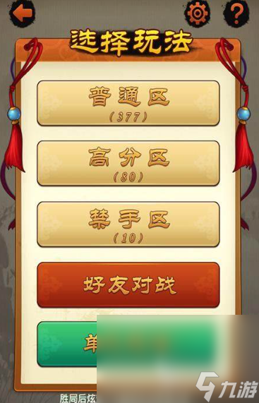 亲子互动游戏100个有哪些介绍2025 必玩的亲子互动游戏大全