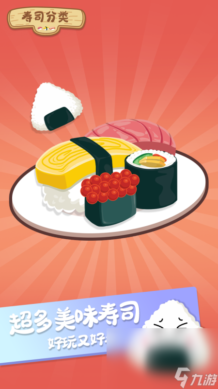 亲子互动游戏100个有哪些介绍2025 必玩的亲子互动游戏大全