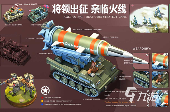 热门的策略养成游戏有哪几个 2025流行的策略游戏汇总