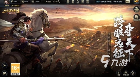 热门的策略养成游戏有哪几个 2025流行的策略游戏汇总