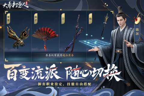 有意思的新内测网游排行榜2025 值得下载的新内测网游大全