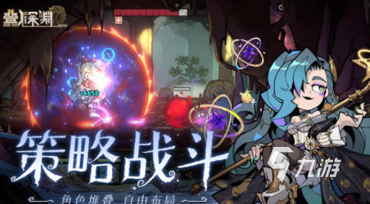 有意思的新内测网游排行榜2025 值得下载的新内测网游大全