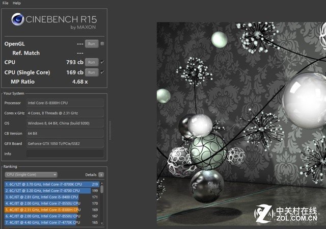联想拯救者Y7000P评测 