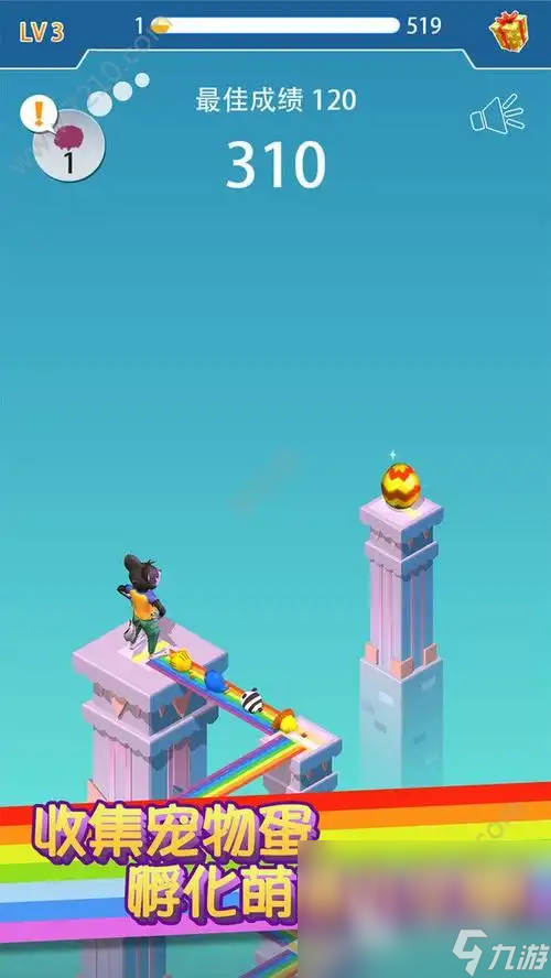2024最有趣的跳一跳小游戏有哪些 跳塔游戏大全