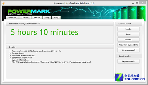 力拼Surface Pro 宏碁W700深度评测体验