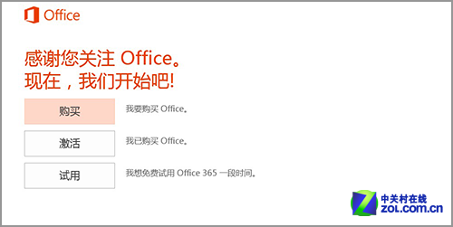 力拼Surface Pro 宏碁W700深度评测体验