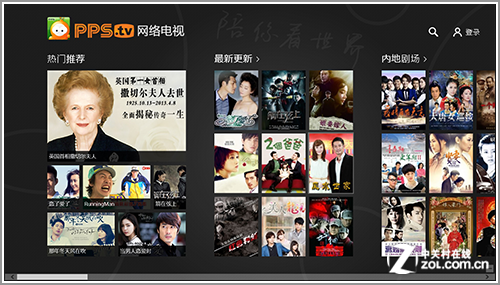 力拼Surface Pro 宏碁W700深度评测体验