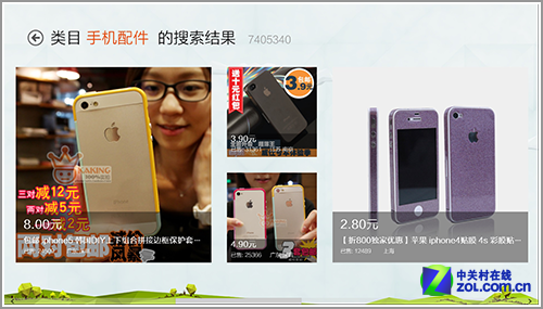 力拼Surface Pro 宏碁W700深度评测体验