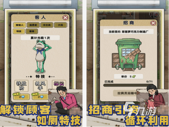 休闲游戏最新合集 有趣的休闲手游下载大全2025