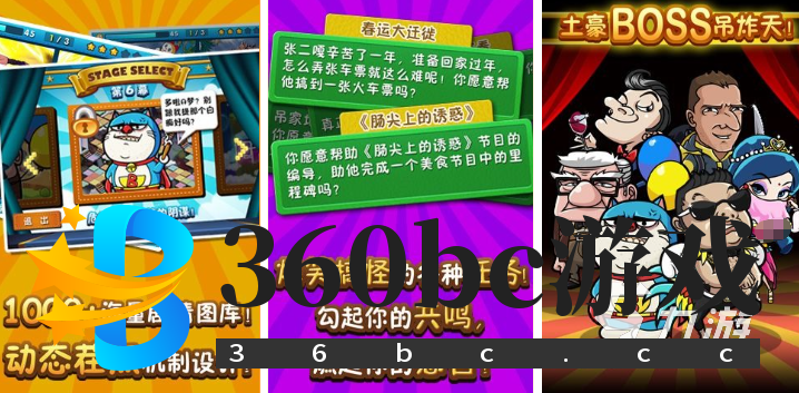 史上最牛游戏有哪些 2025高质量的游戏推荐