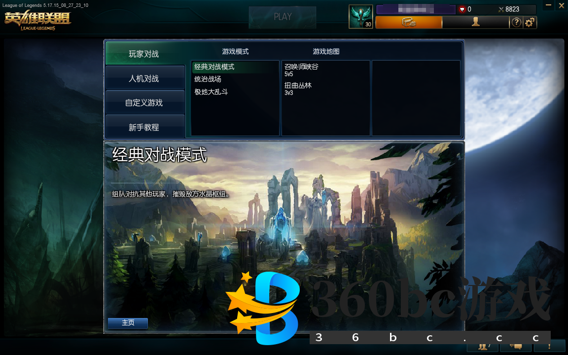 腾讯QQ游戏体验测评：哪款更胜一筹？