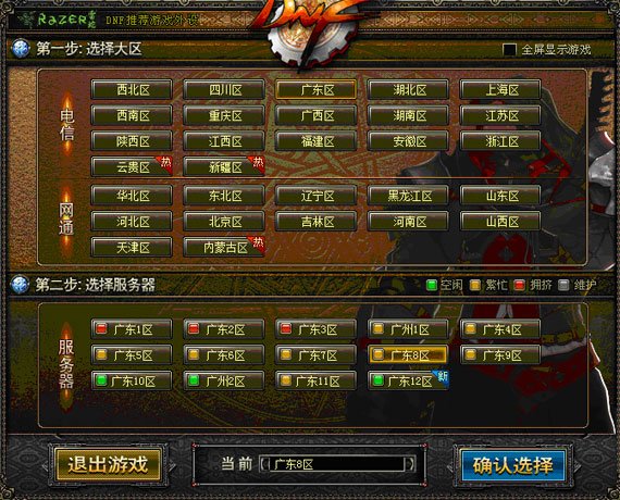 腾讯QQ游戏体验测评：哪款更胜一筹？