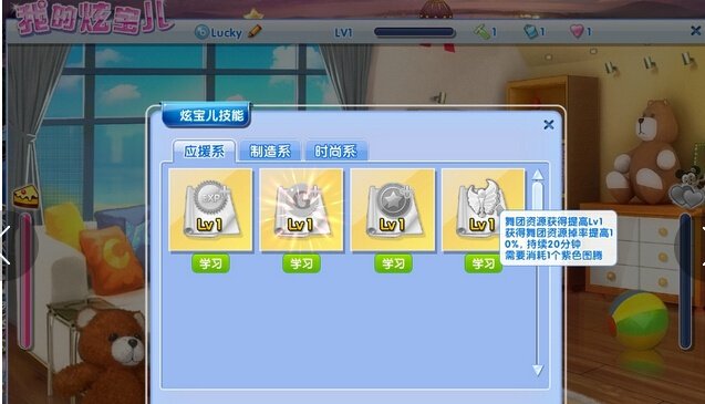 腾讯QQ游戏体验测评：哪款更胜一筹？