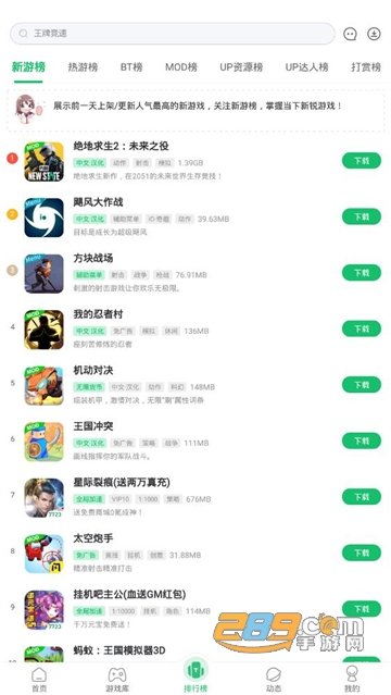 7723游戏盒子下载安装2022官方正版 7723游戏盒子下载安装2022官方正版