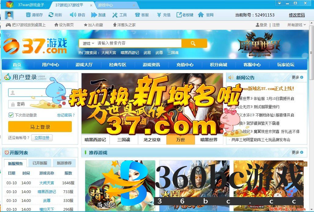 游戏盒子软件哪个好 最热游戏盒子软件排行榜 游戏盒子软件哪个好 最热游戏盒子软件排行榜