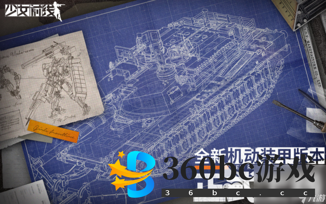 流行的策略养成类游戏推荐 免费的策略养成游戏下载2024