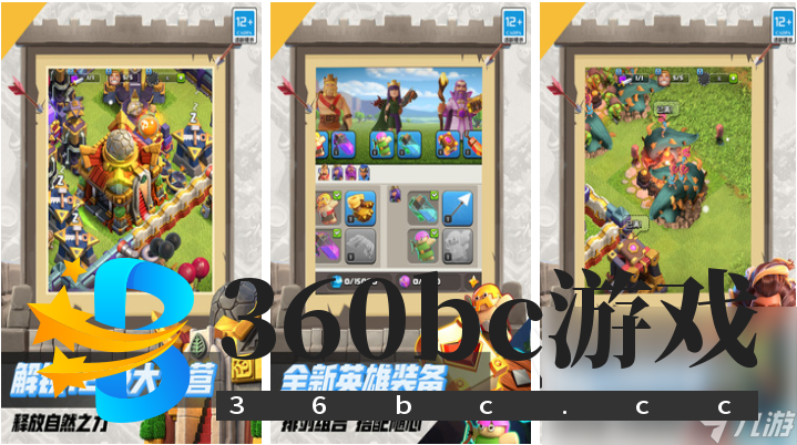 流行的策略养成类游戏推荐 免费的策略养成游戏下载2024