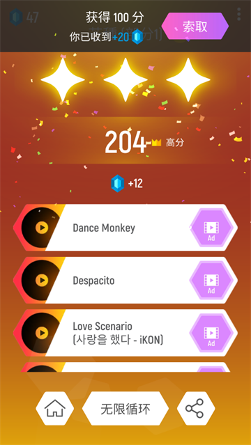 球球你跳一跳小游戏