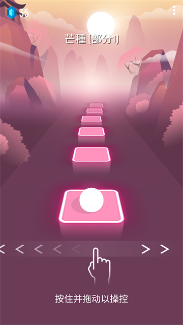 球球你跳一跳小游戏