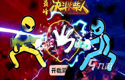 冰火人手机版双人游戏推荐 2024耐玩的冰火人游戏盘点