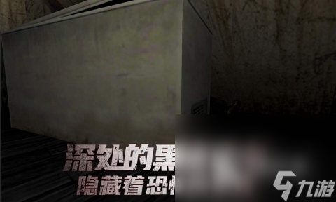 惊悚游戏排行榜前十名分享2025 热门的惊悚恐怖游戏有哪些