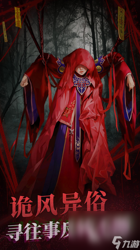 惊悚游戏排行榜前十名分享2025 热门的惊悚恐怖游戏有哪些