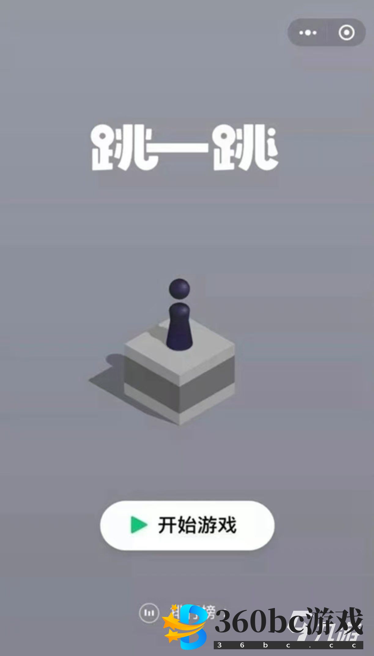 免费玩的跳跳游戏都有什么 经典好玩的跳跳手游推荐2025