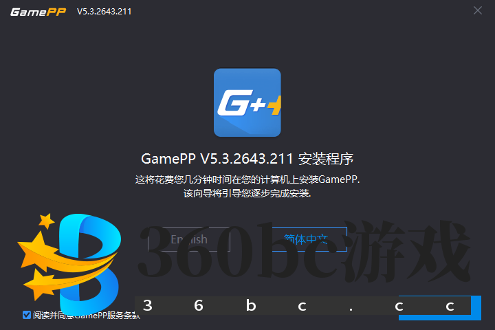 游戏加加最新版
