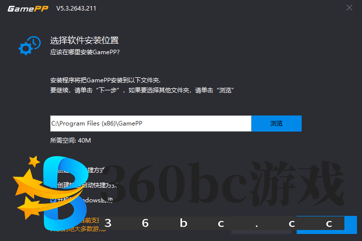 游戏加加最新版