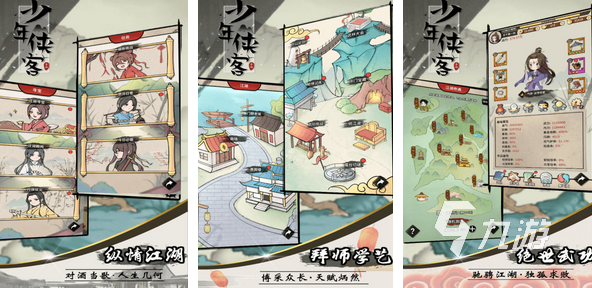 2024经典100个小游戏有哪些 好玩的小游戏大全