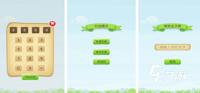 2024经典100个小游戏有哪些 好玩的小游戏大全