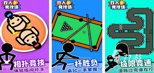 2024经典100个小游戏有哪些 好玩的小游戏大全