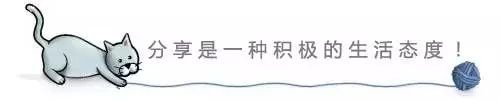 猫抓毛线球引导分享
