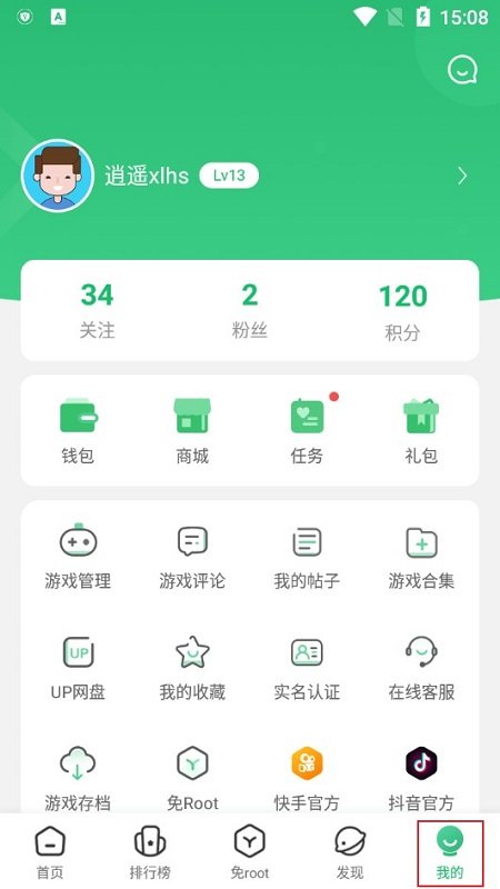 7723游戏盒(7743游戏盒2024最新版本) 7723游戏盒(7743游戏盒2024最新版本)