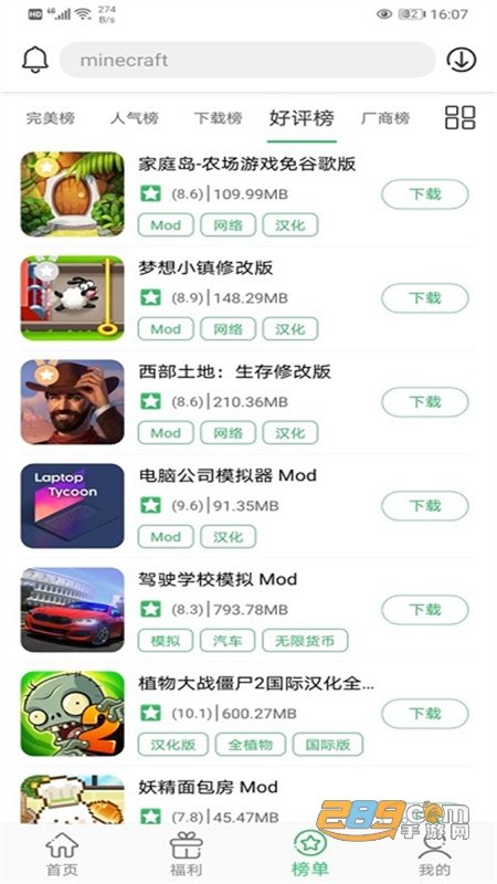 百分网游戏网盒app官方正版手机版 百分网游戏网盒app官方正版手机版