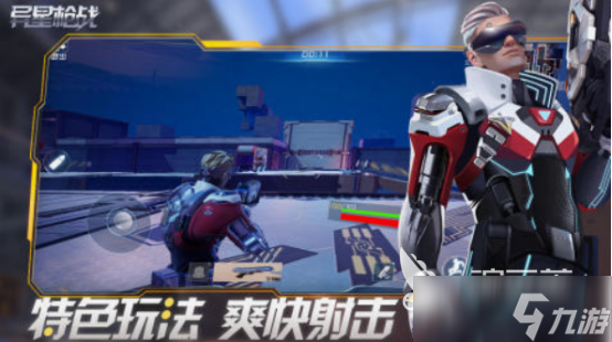 不需要登录的枪战游戏分享 耐玩的单机枪战手游推荐2025