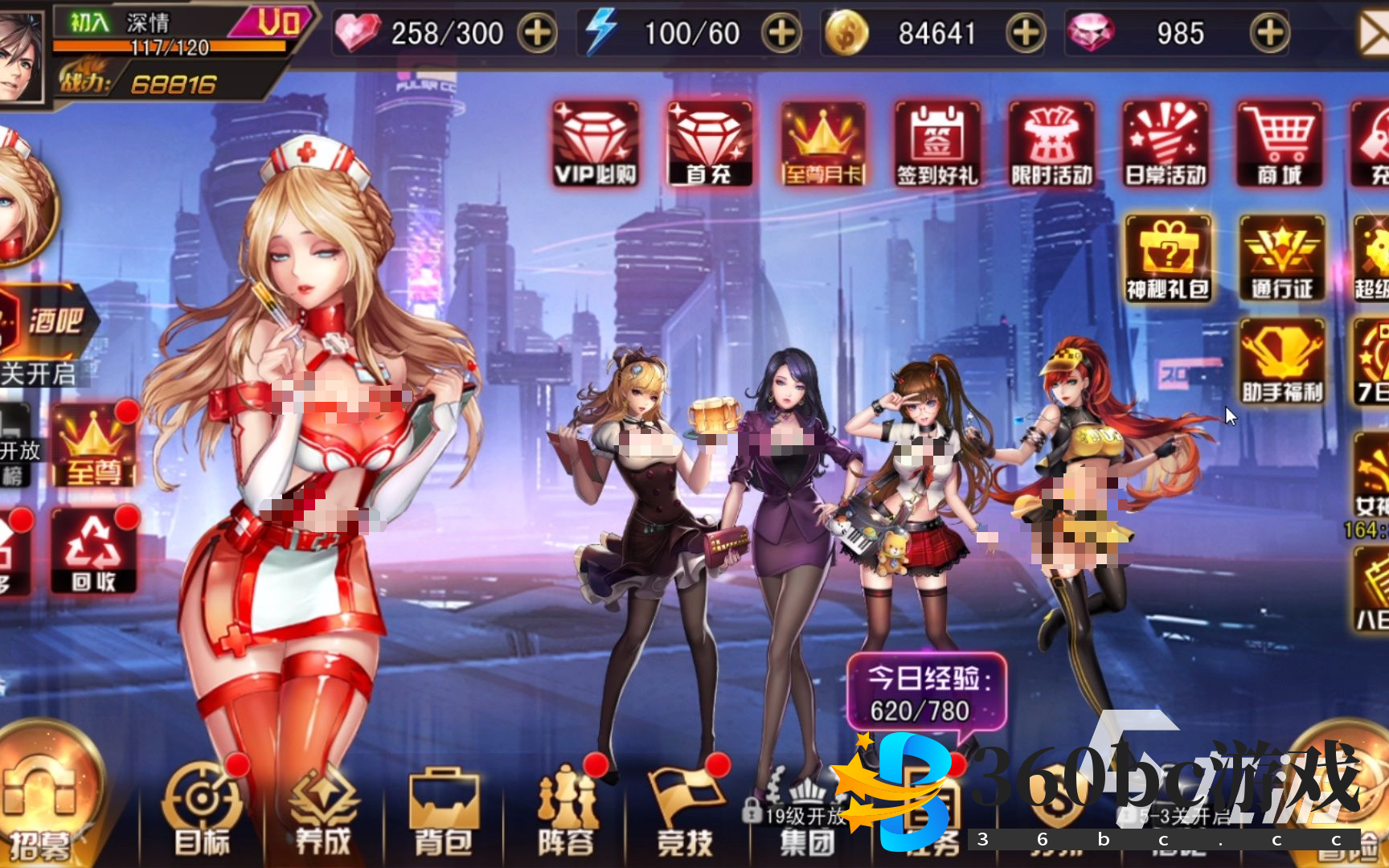 有没有好玩的高质量美女游戏 2025高质量美女游戏合集