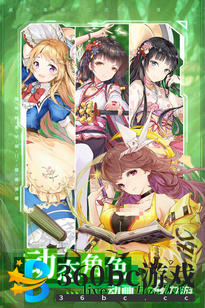 有没有好玩的高质量美女游戏 2025高质量美女游戏合集