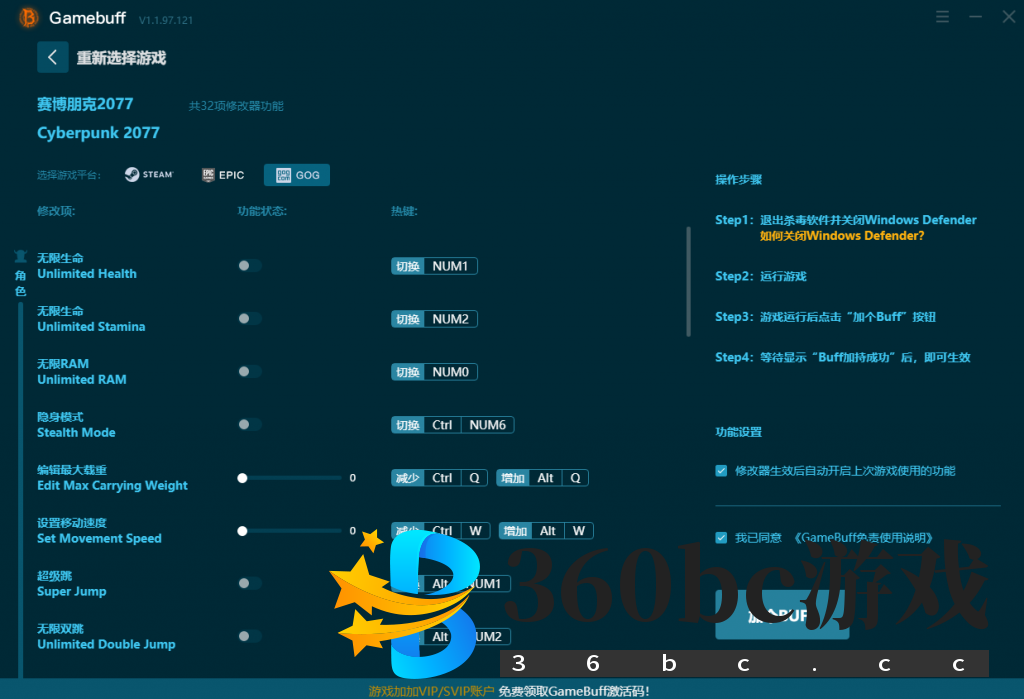 游戏加加限时福利免费领取
