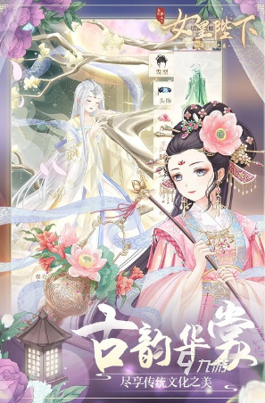 流行的手机策略养成游戏怎么下载 2025热门的策略养成游戏盘点