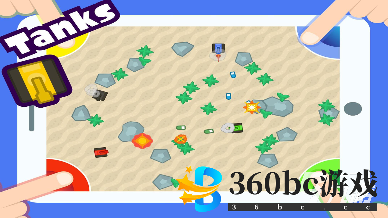 最全的游戏app有哪些 2023高人气手游推荐