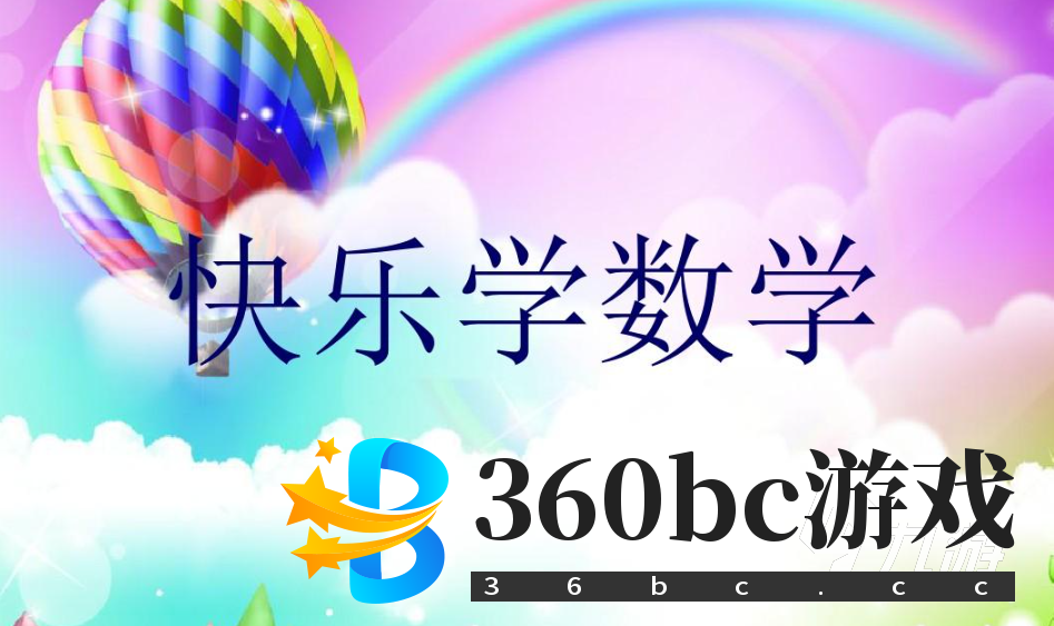 最全的游戏app有哪些 2023高人气手游推荐